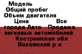  › Модель ­ Cadillac CTS  › Общий пробег ­ 140 000 › Объем двигателя ­ 3 600 › Цена ­ 750 000 - Все города Авто » Продажа легковых автомобилей   . Костромская обл.,Вохомский р-н